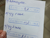 Глюкозотолерантный тест. Часть 2.