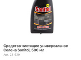 Чем отмыть жир с фасадов кухни