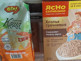 Каша