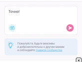 Кто сидит из браузера с полной версии?