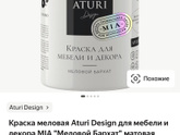 Девочки кто разбирается.