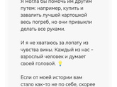 Больная тема) Родители и