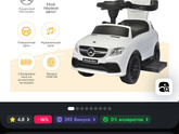 Подарок на 1 год