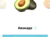 Сравнение размера малыша