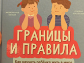 Девочки дайте совет !