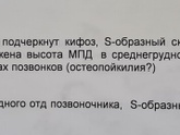 Ахахах. К какому врачу пойти дальше, предлагаем ????
