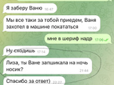 “хочу скорее развестись»