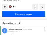 Помогите решить задачу, голова