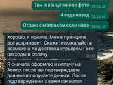 Авито Ни разу ничего