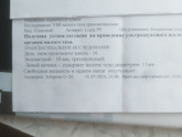Всем привет!