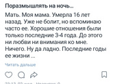 А кто такая Диана?