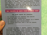 Посоветуйте книги о воспитании