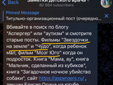 Фильм про аутизм