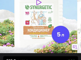 Кто пользуется кондиционерами этой