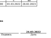 Когда подавать заявление?