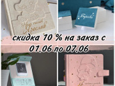 С Первым Днем Лета
