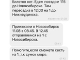 Как бы вы поступили??Меня гложет это.