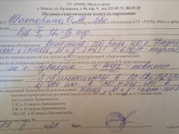 Девочки, кто разбирается?