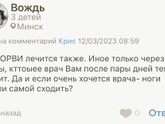 Героев надо знать в лицо или как у меня объявился ковид)