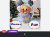 У кого такая уточка?