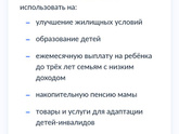 Мат капитал Оформила сегодня