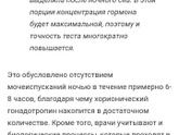 Завтра день Х, пока