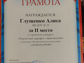 Младшая дочка радует ❤
