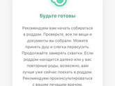 Весело