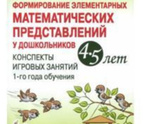 Приветик