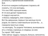 Очень понравилось ?