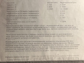 Риски по 1 скринингу