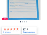 Подскажите пожалуйста.Какую