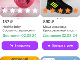 35 недель и не готова еще😹