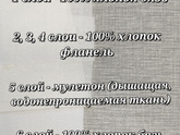 Интимный вопрос