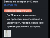 У кого так было?