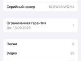 Проблемы с личными сообщениями