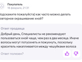 Кажется я накосячила