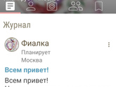 Нужен торт.