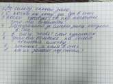 Помогите пожалуйста, голова не