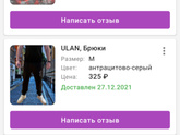 Что именно Вы покупаете на Валдбиресе?