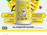 Всем привет, девочки такой