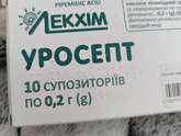 Цистит