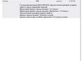 Анализы пришли