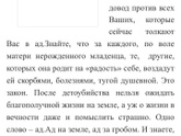 Девочки...срок
