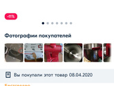Планетарный миксер
