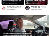 Вопрос к автоледи?