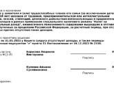Отказали в пособии..