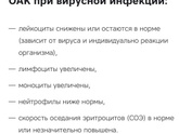 Знающие мамы