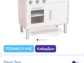 Кухня, какую бы взяли? Какая у вас? 🎀