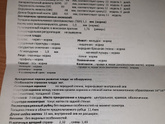 Генетик